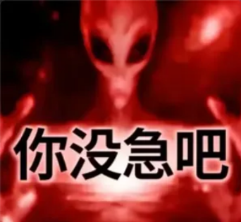 你已急哭语音盒app 你已急哭语音盒app