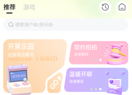 哆咪星球 哆咪星球