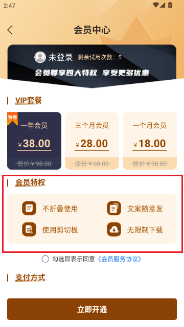 ���۵�����С����APP