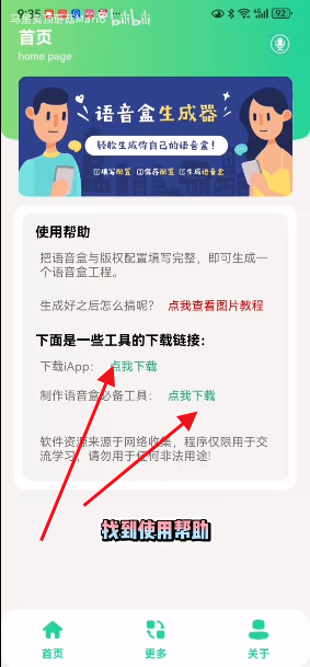 ����������app