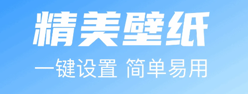 安卓动态免费壁纸app 安卓动态免费壁纸app