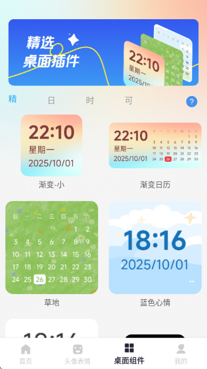 安卓动态免费壁纸app 安卓动态免费壁纸app