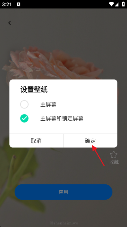 安卓动态免费壁纸app 安卓动态免费壁纸app