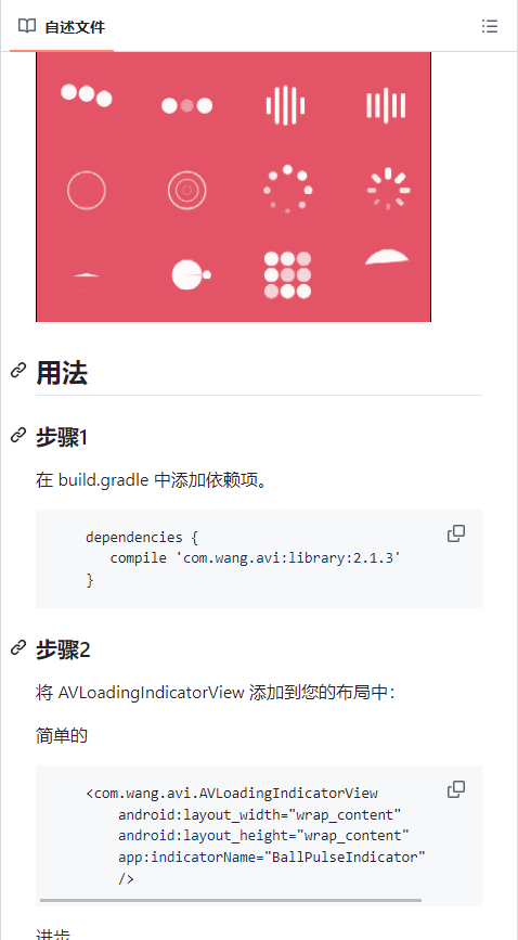 AVLoadingIndicatorView