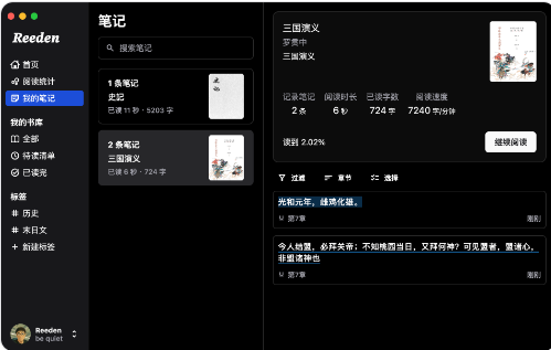 Reeden�Ķ���