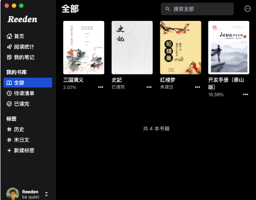 Reeden�Ķ���