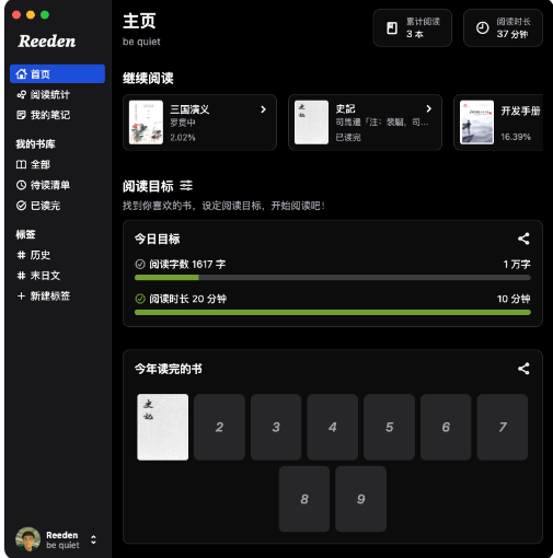 Reeden�Ķ���