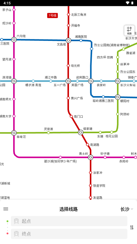 高德地铁图app 高德地铁图app