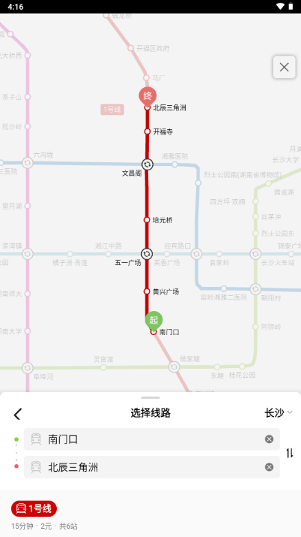 高德地铁图app 高德地铁图app