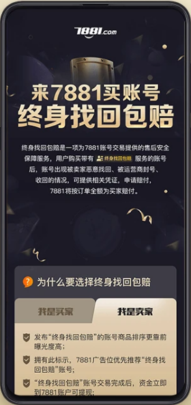 7881����ƽ̨