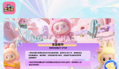 盒次元app 盒次元app