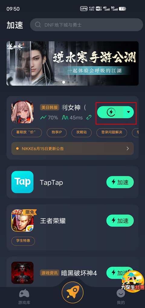 ʤ��Ů��NIKKE���ʷ�