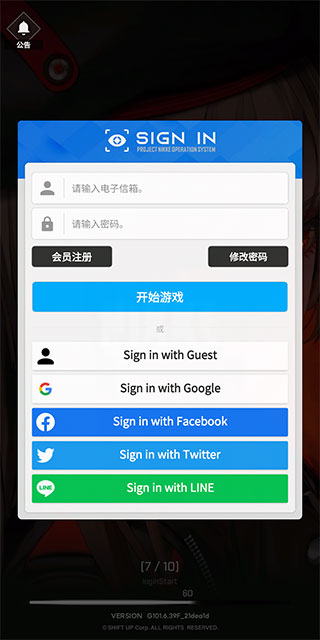 ʤ��Ů��NIKKE���ʷ�