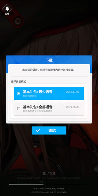 ʤ��Ů��NIKKE���ʷ�