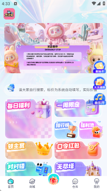 盒次元app 盒次元app