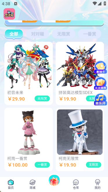 盒次元app 盒次元app