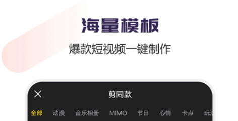 ����Ƽ�Vlog��Ƶ�༭����