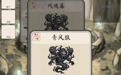 卡牌修仙传 卡牌修仙传