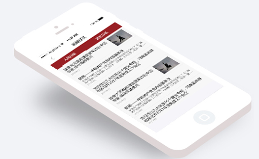 ����ͨapp�ٷ���(�������ƽ̨)