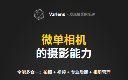 Varlens΢�����