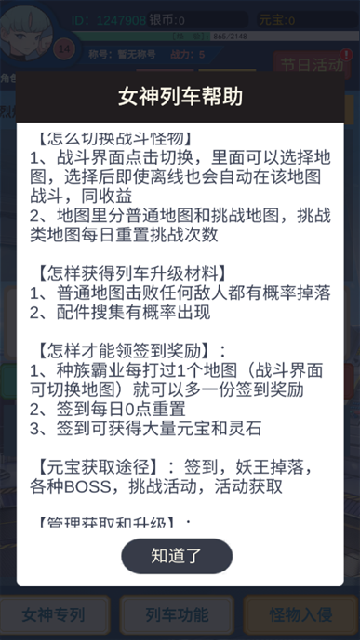 ����Ԫ����Ů����܇