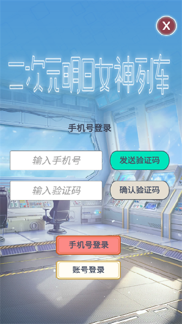 ����Ԫ����Ů����܇