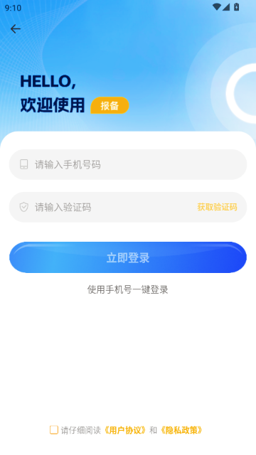 無憂點(diǎn)擊器 無憂點(diǎn)擊器