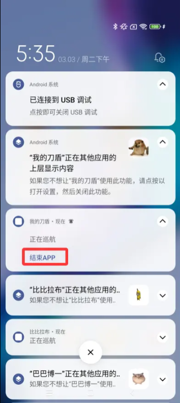 比比拉布桌宠软件 比比拉布桌宠软件