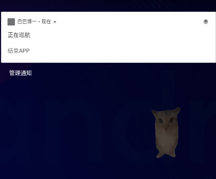 巴巴博一桌寵軟件 巴巴博一桌寵軟件