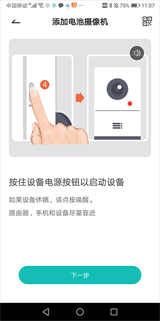 CloudEdge摄像头(云际) CloudEdge摄像头(云际)