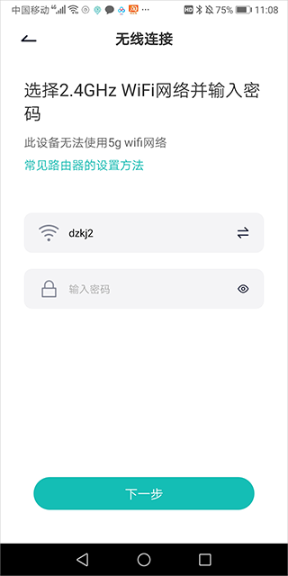 CloudEdge摄像头(云际) CloudEdge摄像头(云际)