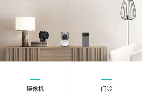 CloudEdge摄像头(云际) CloudEdge摄像头(云际)