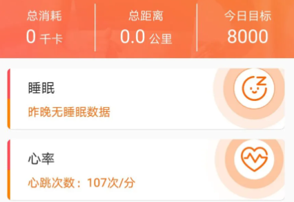 FitCloudPro��׿��