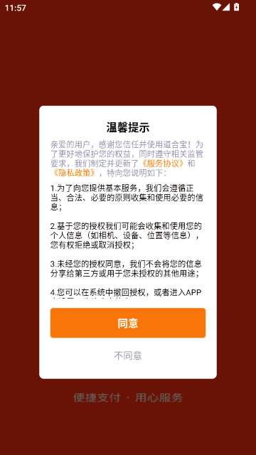 ���ϱ��Ŷ�ѧϰƽ̨APP