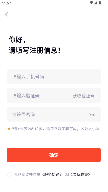 ���ϱ��Ŷ�ѧϰƽ̨APP