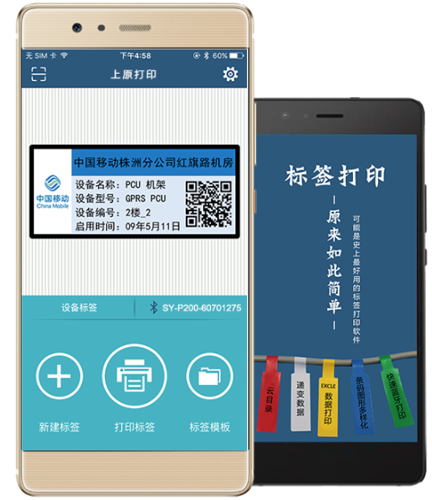 ��ԭ��ӡ�ٷ���