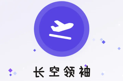 長空領袖-航空經(jīng)營模擬手游 長空領袖-航空經(jīng)營模擬手游