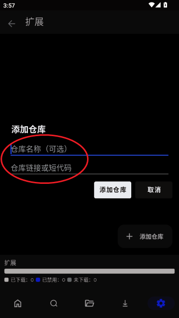 CloudStream仓库中文源 CloudStream仓库中文源