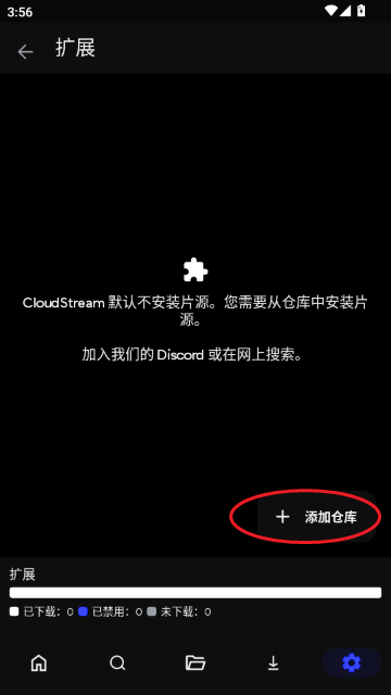 CloudStream仓库中文源 CloudStream仓库中文源