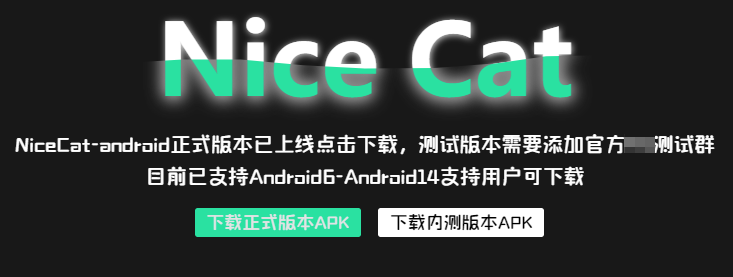 Nice Cat(ɫ������)APP���°�