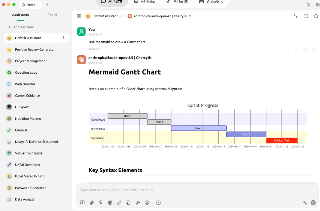 Cherry Studio�ֻ���