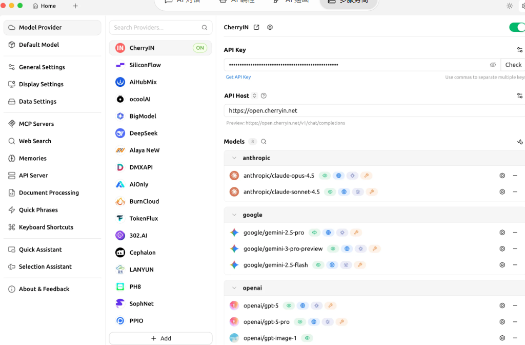 Cherry Studio�ֻ���