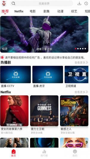 ��С��Ӱ��app���°汾