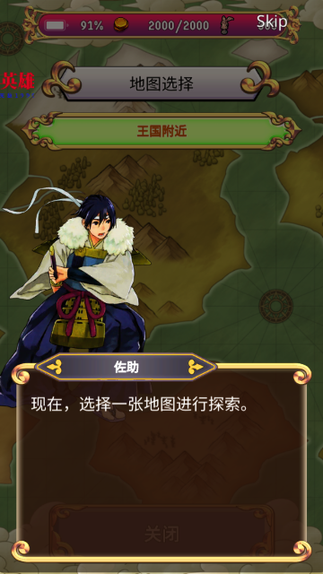 ��ɫ����2�������ĸ����˵�