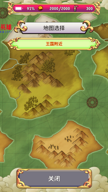 ��ɫ����2�������ĸ����˵�