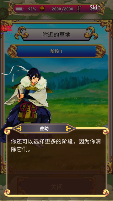 ��ɫ����2�������ĸ����˵�