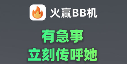 ��ӮBB��-��ת�����Խ���