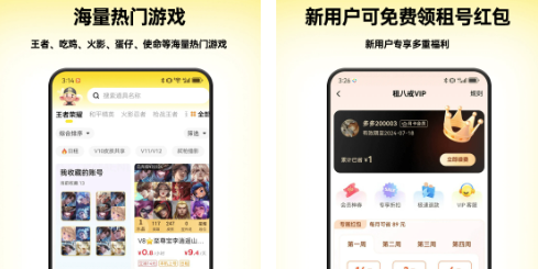 ��˽���Źٷ�APP