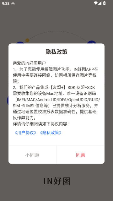 IN��ͼ�ٷ���