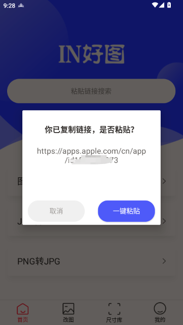 IN��ͼ�ٷ���